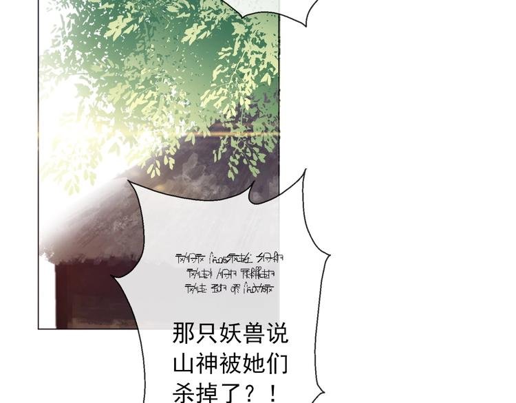 第8话 异世灾降