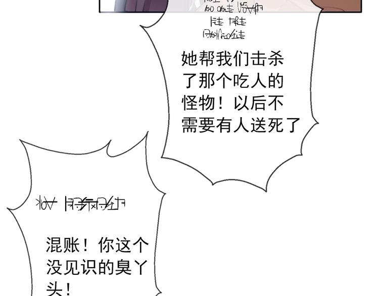 第8话 异世灾降