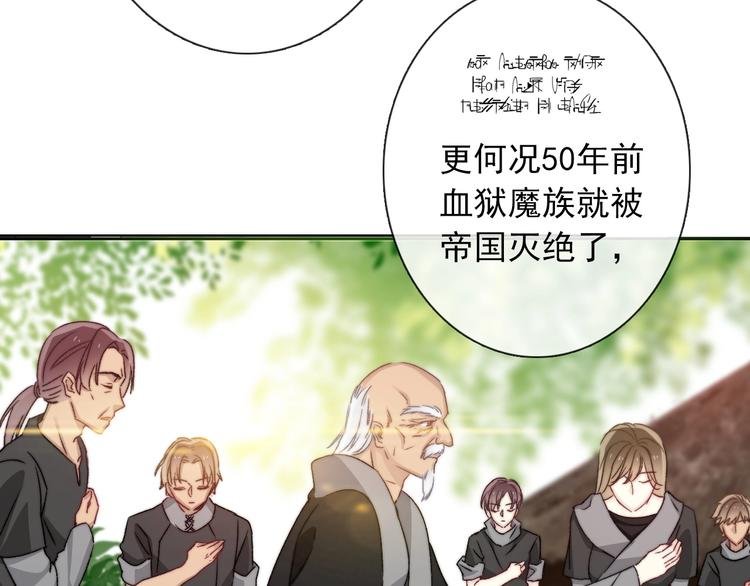 第8话 异世灾降