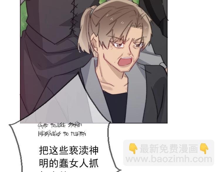 第8话 异世灾降