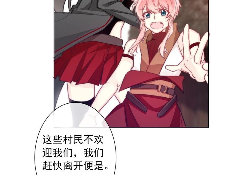 第8话 异世灾降