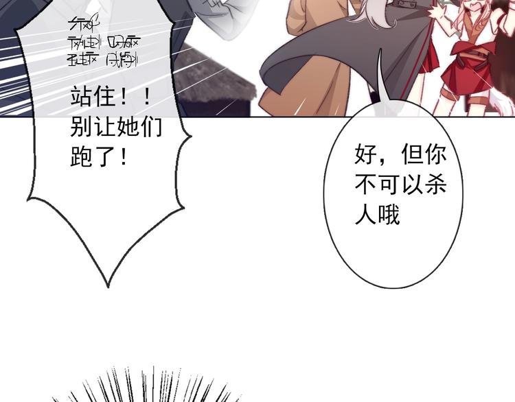 第8话 异世灾降