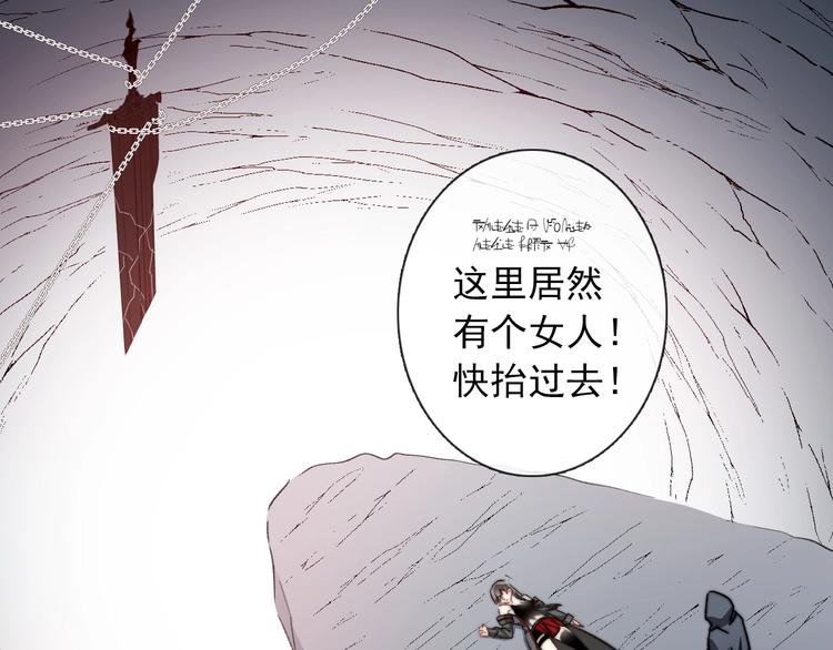 第8话 异世灾降