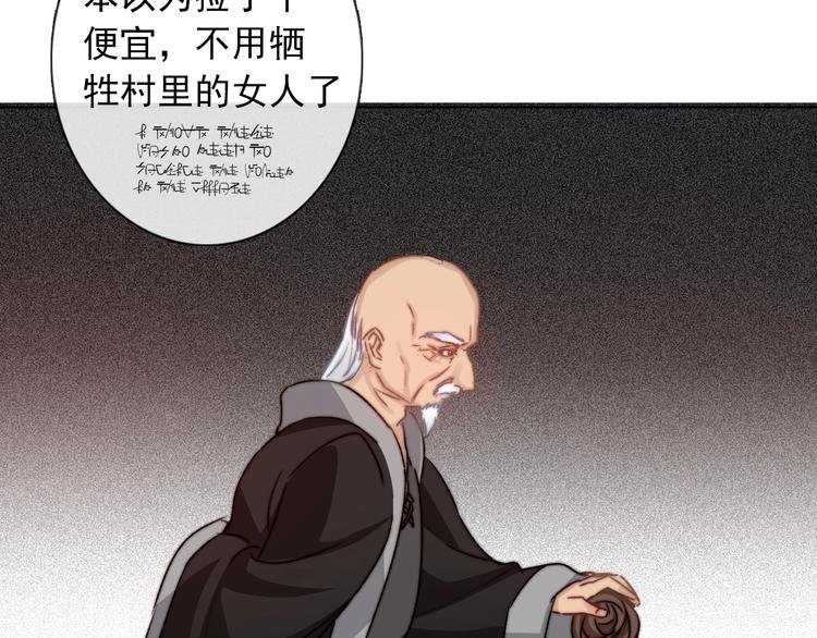 第8话 异世灾降