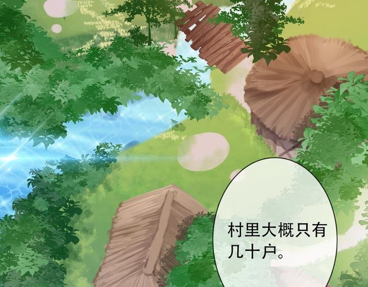 第7话 这男尊女卑的异世界