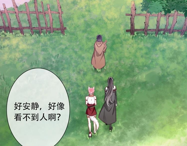 第7话 这男尊女卑的异世界