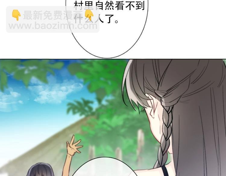第7话 这男尊女卑的异世界