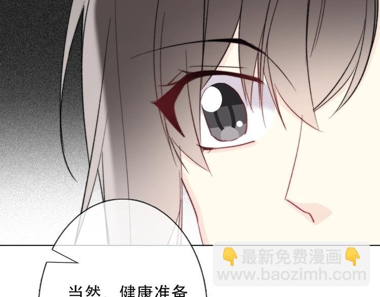 第7话 这男尊女卑的异世界