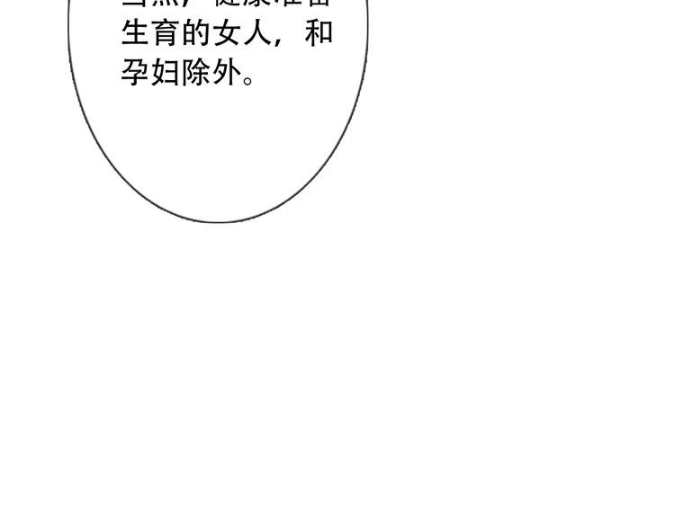 第7话 这男尊女卑的异世界