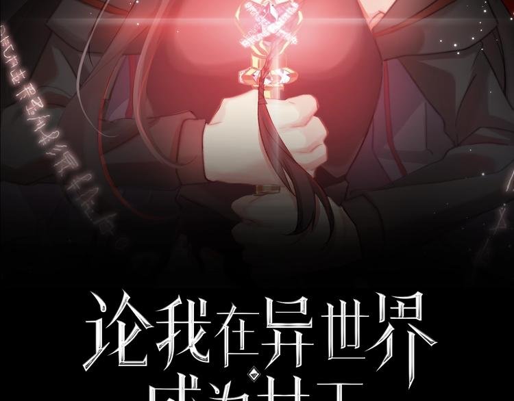 第7话 这男尊女卑的异世界