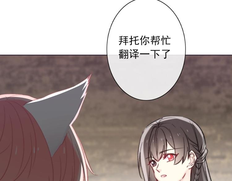 第7话 这男尊女卑的异世界