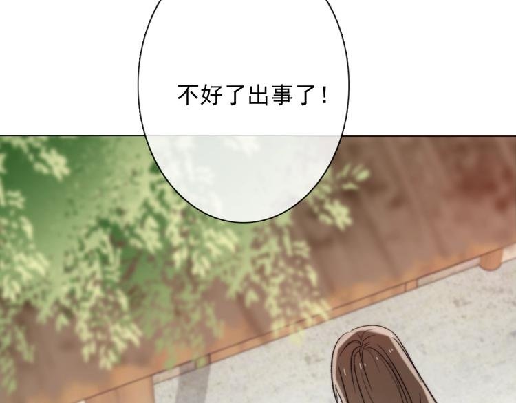 第7话 这男尊女卑的异世界