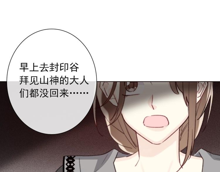 第7话 这男尊女卑的异世界