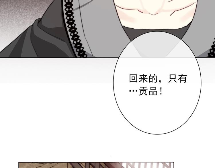 第7话 这男尊女卑的异世界