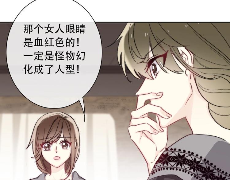 第7话 这男尊女卑的异世界