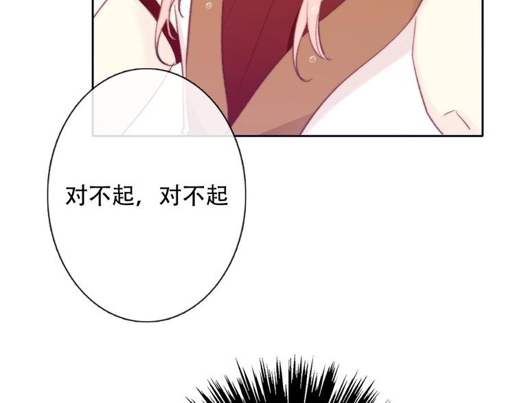 第6话 驯化野生奶狗