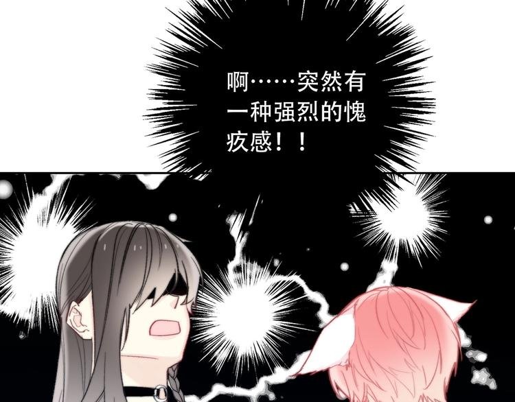 第6话 驯化野生奶狗