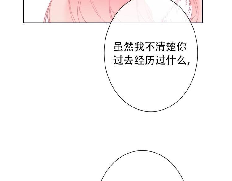 第6话 驯化野生奶狗