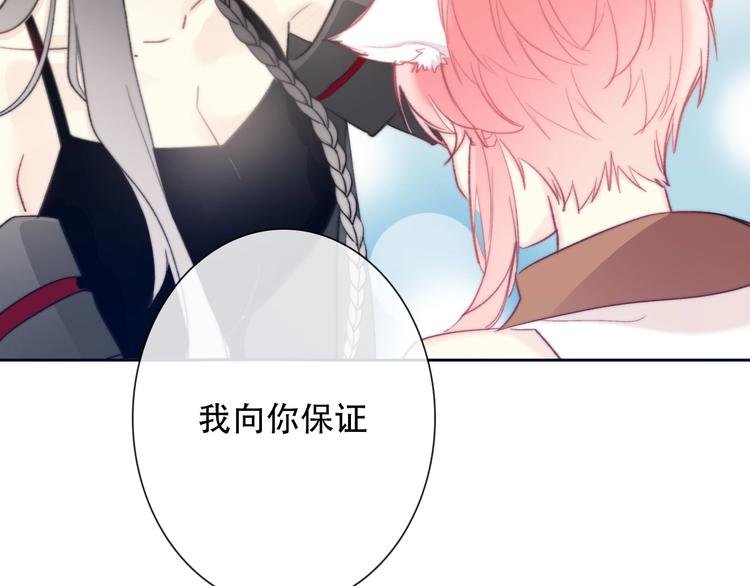 第6话 驯化野生奶狗