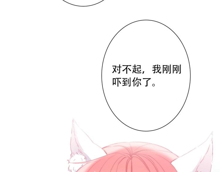 第6话 驯化野生奶狗