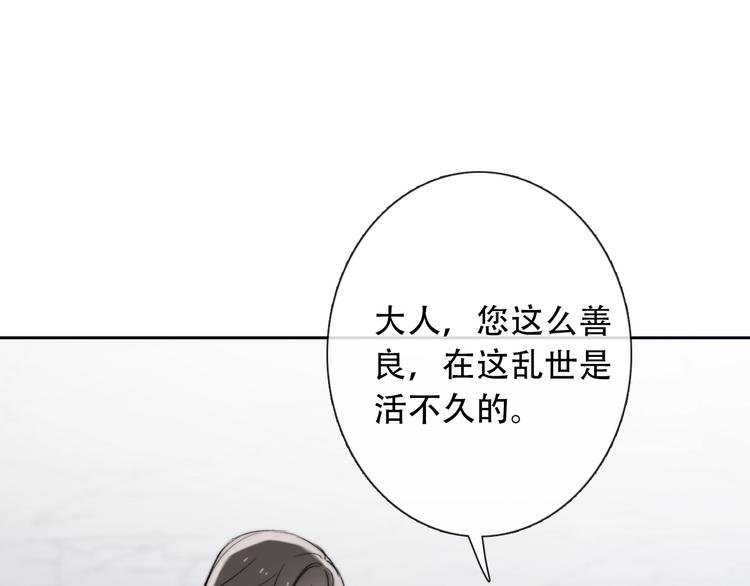 第6话 驯化野生奶狗