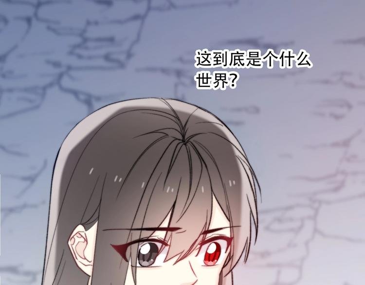 第6话 驯化野生奶狗