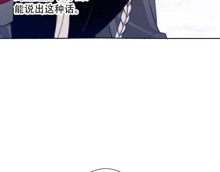 第6话 驯化野生奶狗