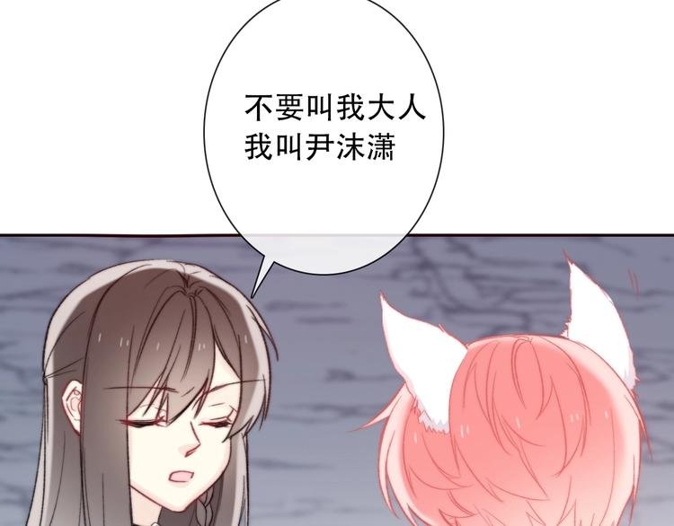 第6话 驯化野生奶狗