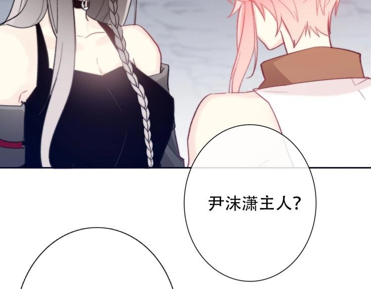 第6话 驯化野生奶狗