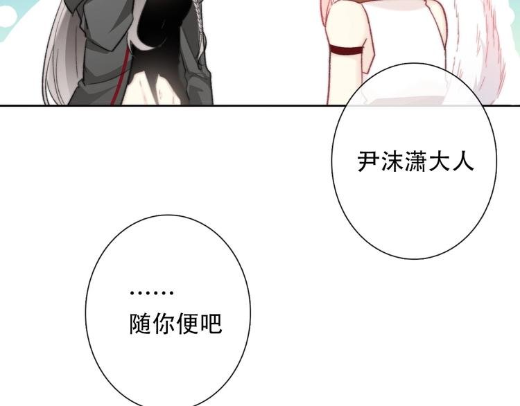 第6话 驯化野生奶狗
