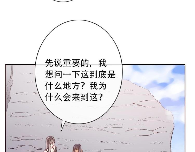 第6话 驯化野生奶狗