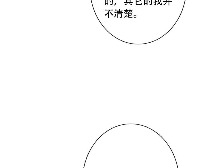 第6话 驯化野生奶狗