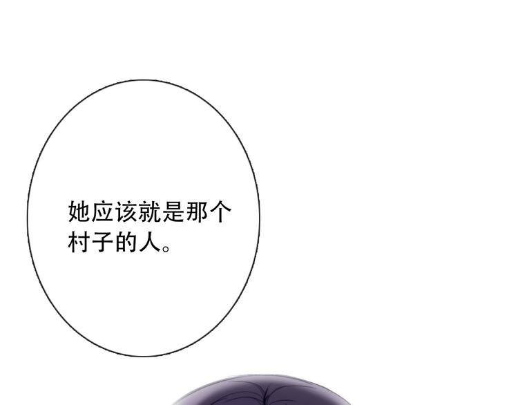 第6话 驯化野生奶狗