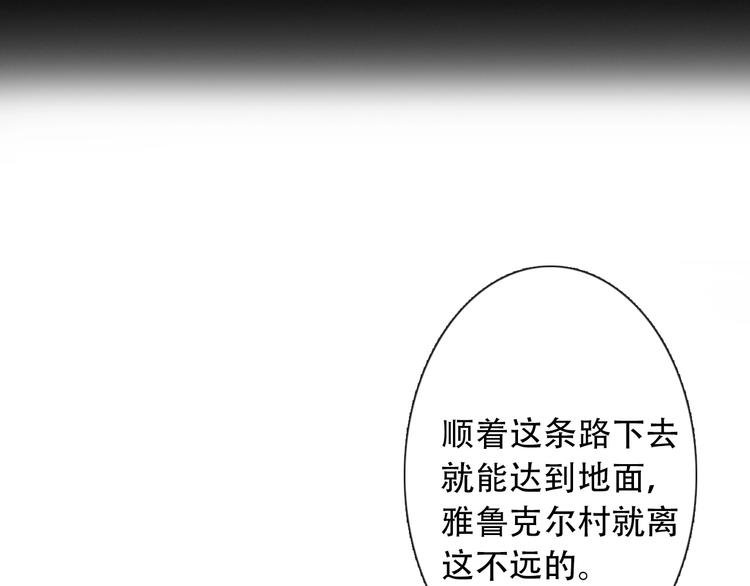 第6话 驯化野生奶狗