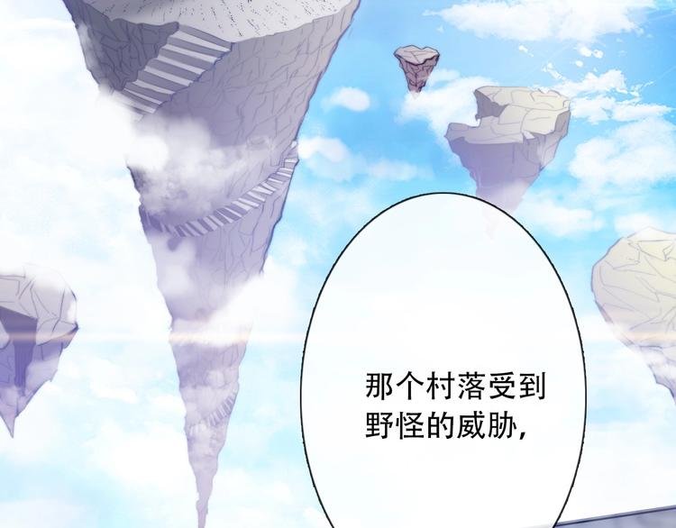 第6话 驯化野生奶狗