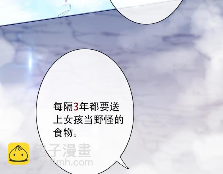 第6话 驯化野生奶狗