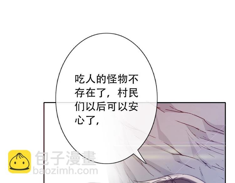 第6话 驯化野生奶狗