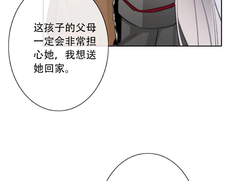 第6话 驯化野生奶狗