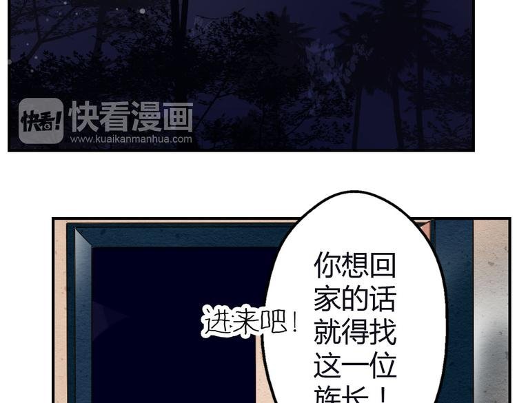 第17话 婚后生活