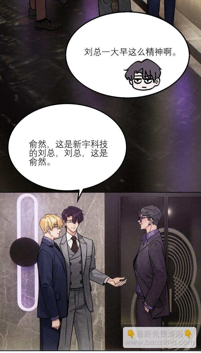 13 睡醒不认人了
