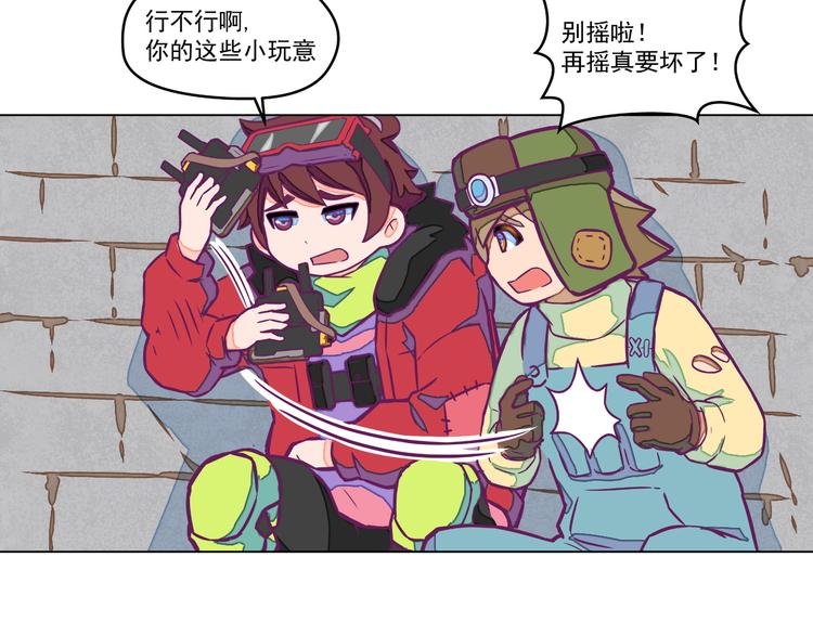 第7话：潜伏！