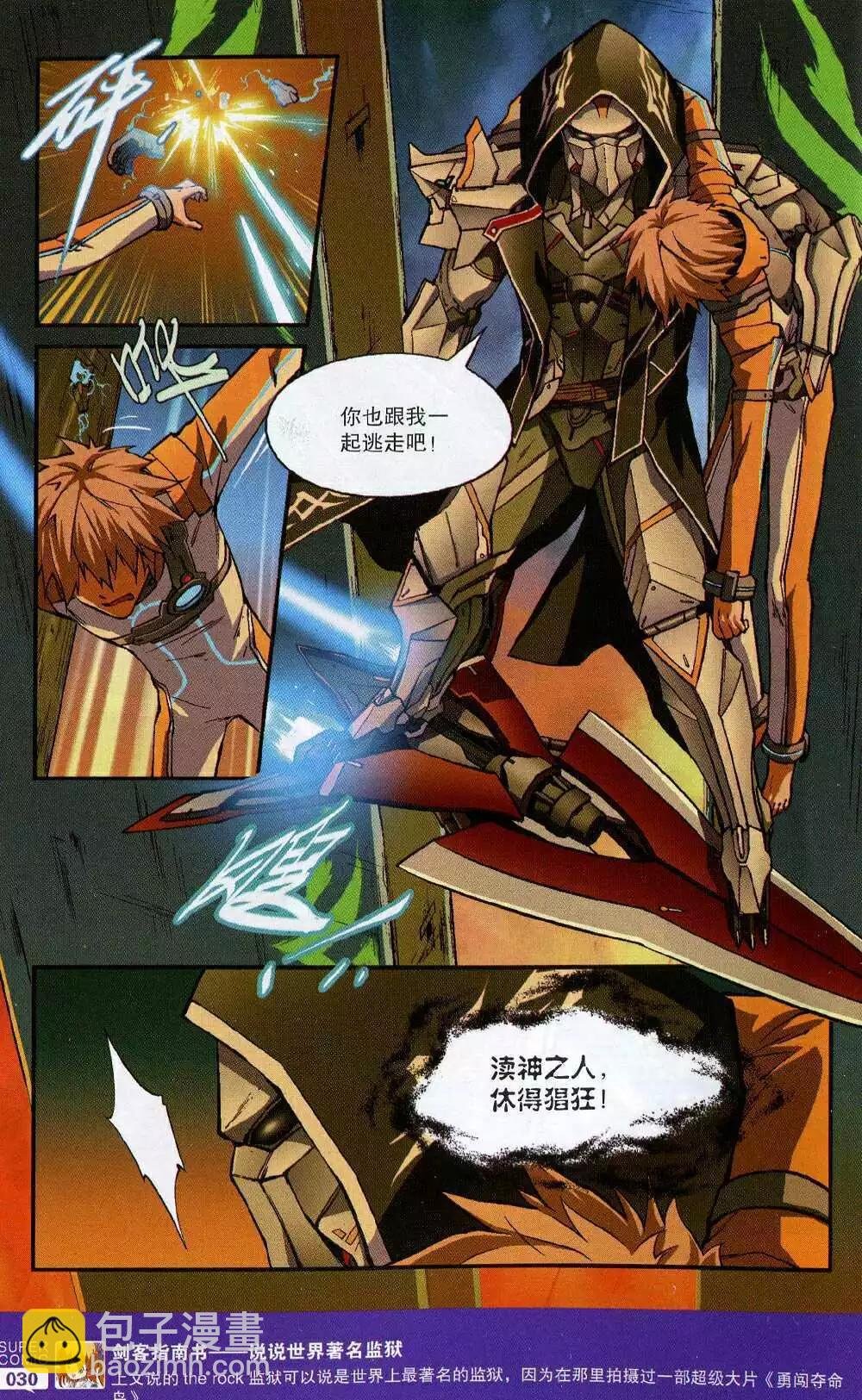 第51期 全本