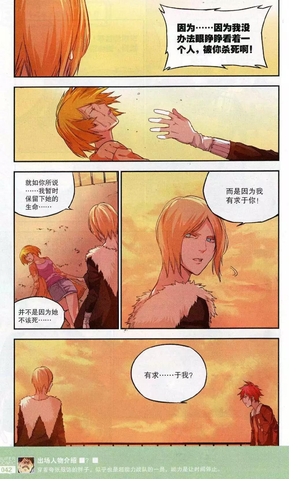 第51期 全本