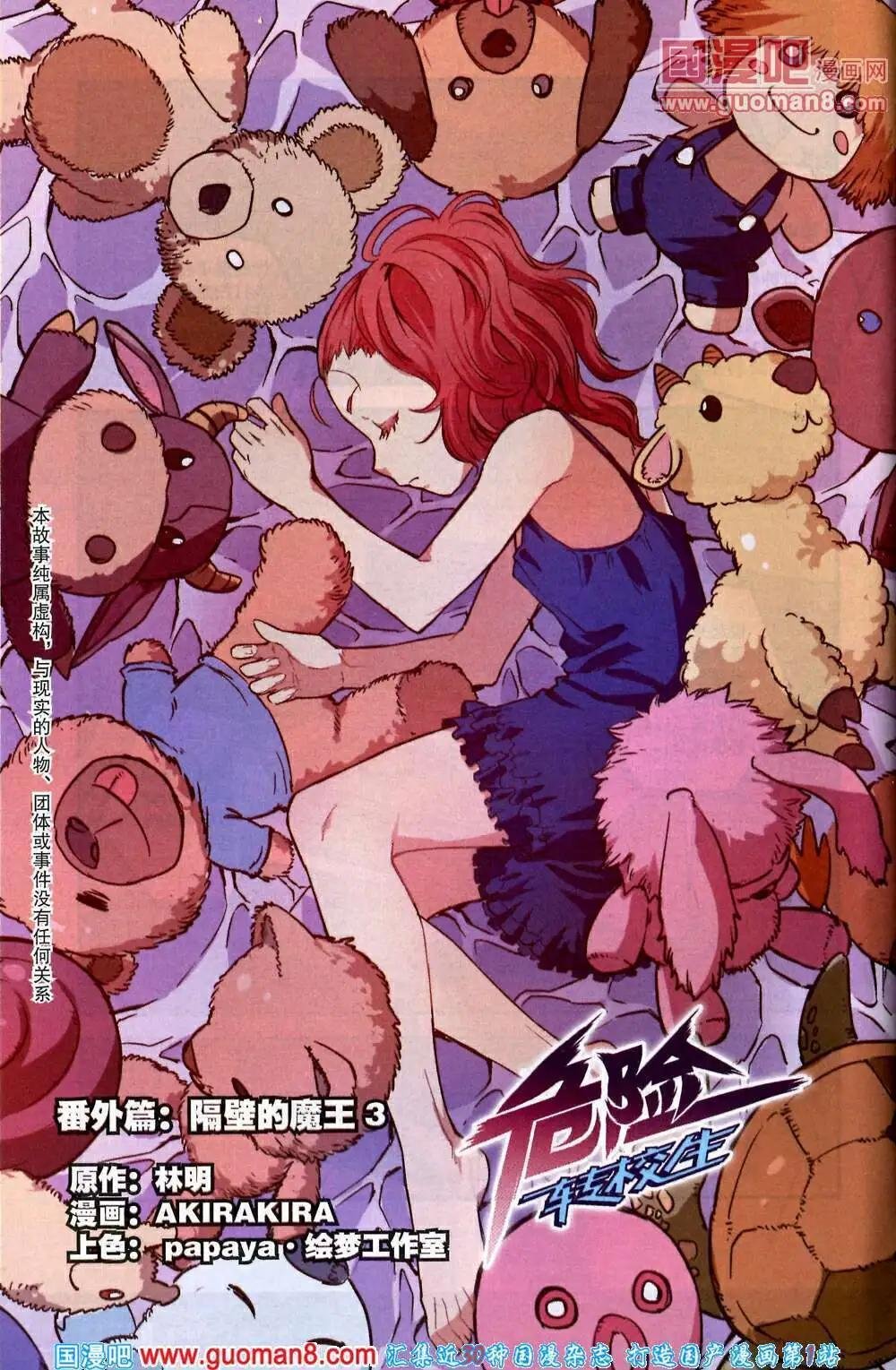 第41期 全本