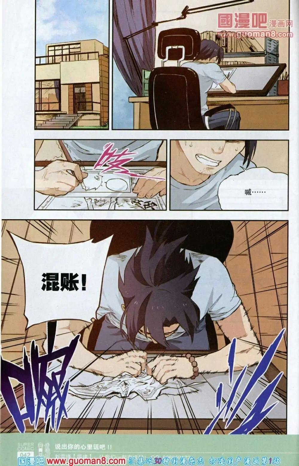 第40期 全本