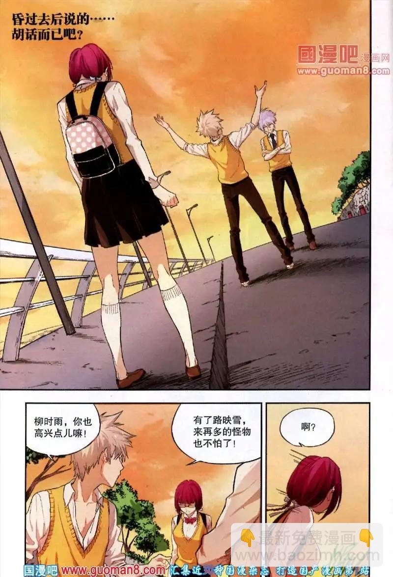 37期 全本