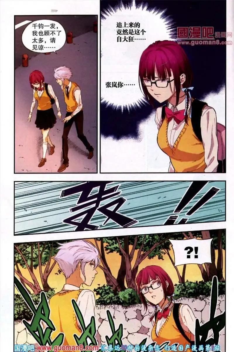 37期 全本