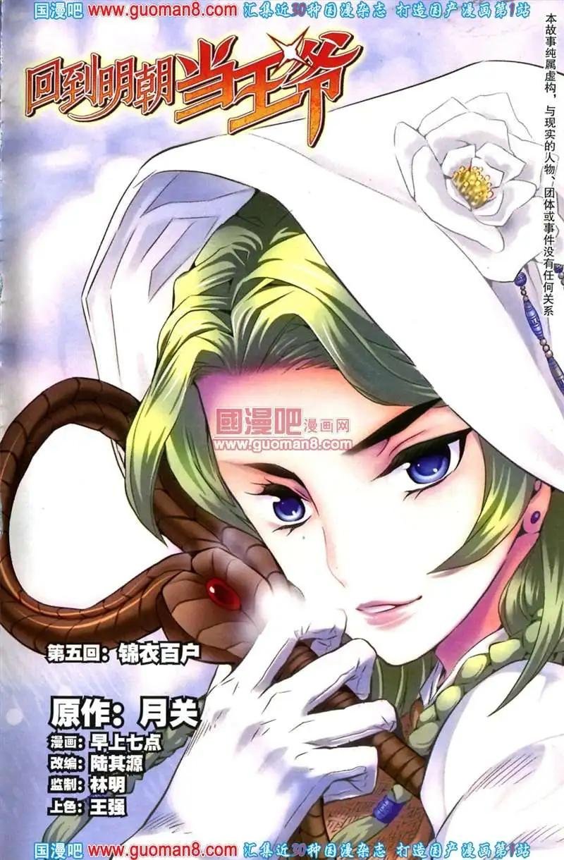 36期 全本