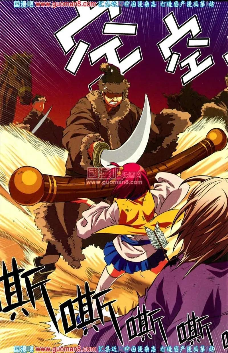 36期 全本