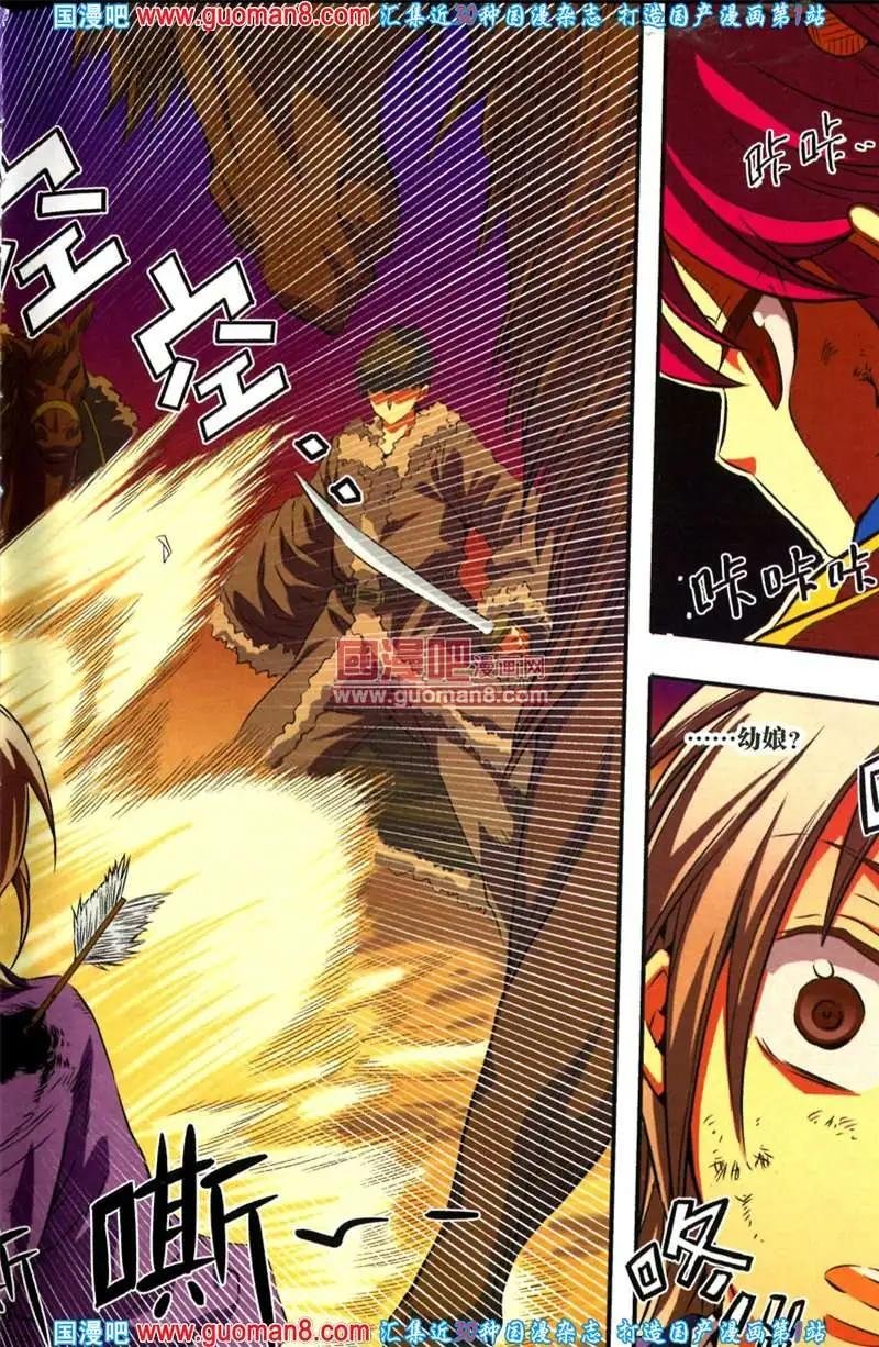 36期 全本